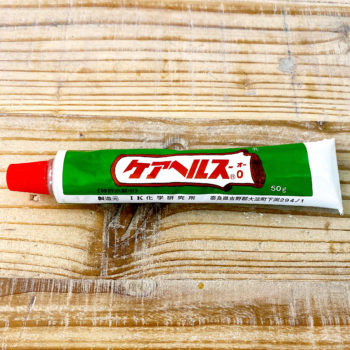 ケアヘルス-O（オー）