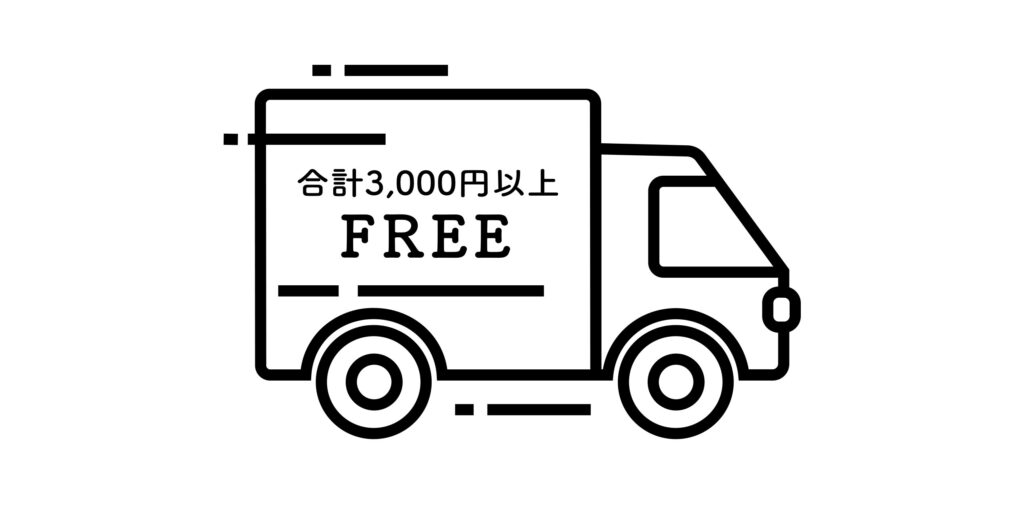 free-shipping